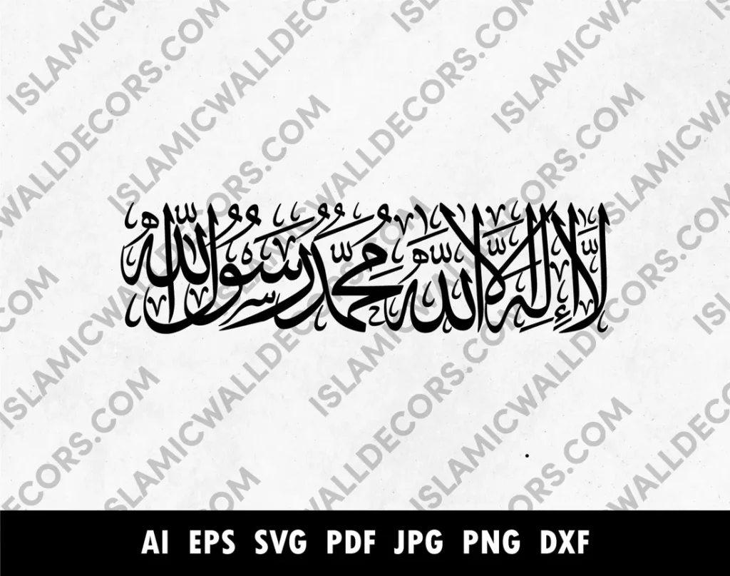 six kalimas calligraphy in Arabic